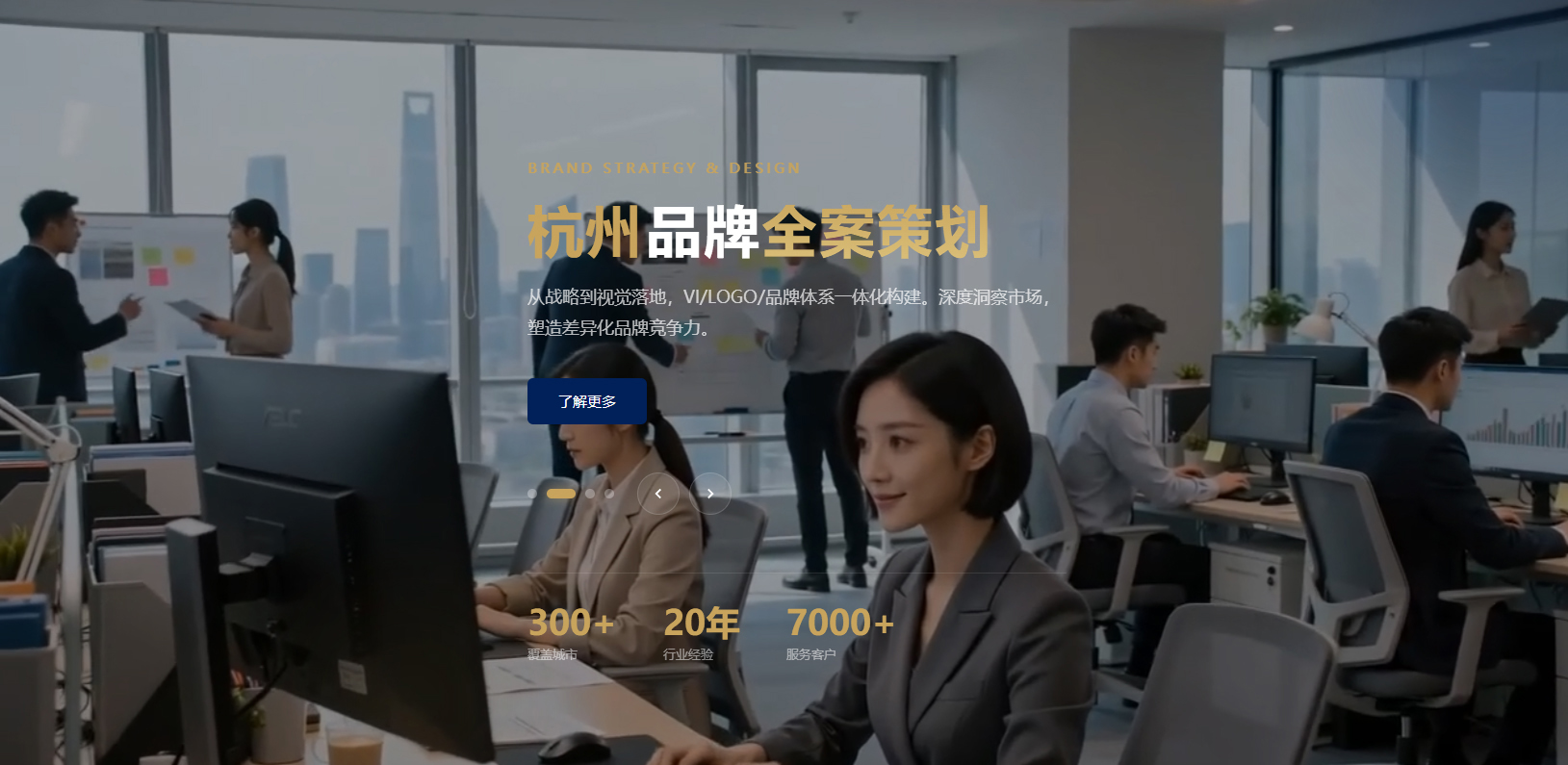 桐庐县企业品牌全案策划一般需要多少钱？