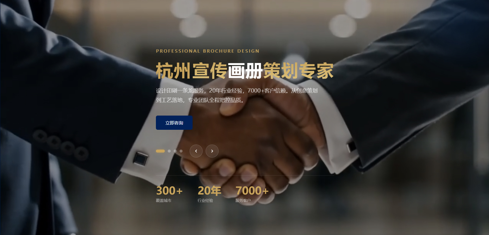 党建文化墙设计：红色文化的当代表达
